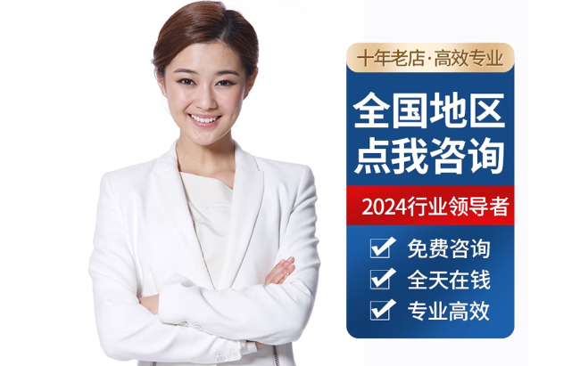 淇县公积金代办当天到账
